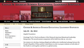 Screen shot for Chinese & American Summer Symposium